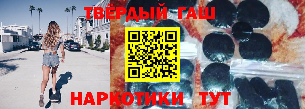 ГАШ ice o lator  Гашиш  Кисловодск  Вход с VPN 