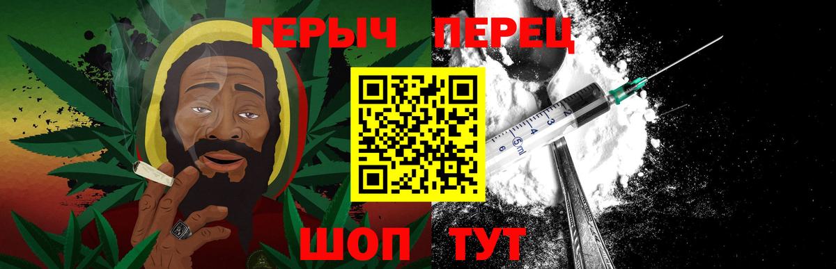 Кисловодск  ГЕРОИН герыч  Вход с VPN 