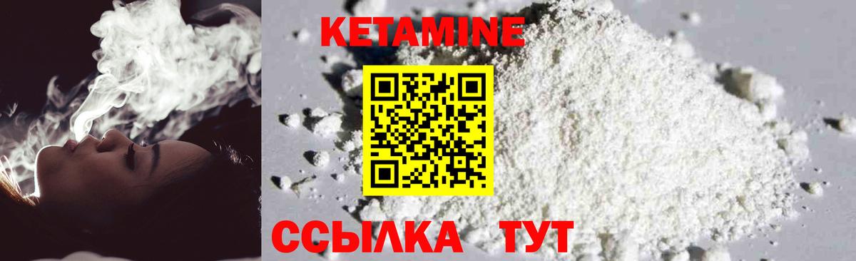 КЕТАМИН VHQ  Кетамин VHQ  кракен ссылки  Вход с VPN  Кисловодск 