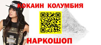 мдма Комсомольск-на-Амуре