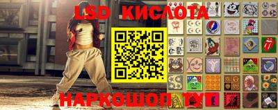 мдма Комсомольск-на-Амуре