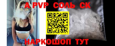 тгк Коммунар