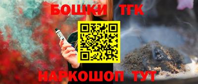тгк Коммунар