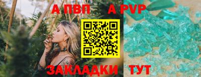 мдма Комсомольск-на-Амуре