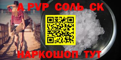 мдма Комсомольск-на-Амуре
