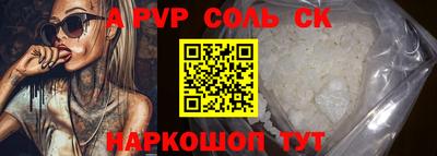 мдма Комсомольск-на-Амуре