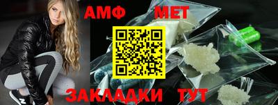 мдма Комсомольск-на-Амуре