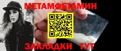экстази Конаково