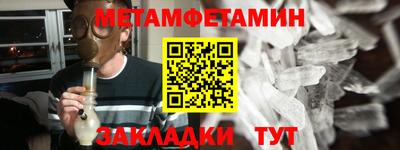 мдма Комсомольск-на-Амуре
