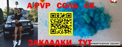 экстази Конаково