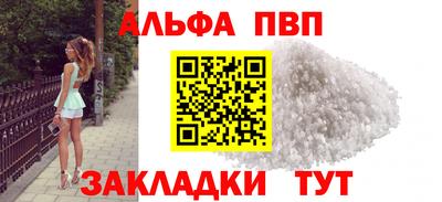 мдма Комсомольск-на-Амуре