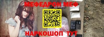 экстази Конаково