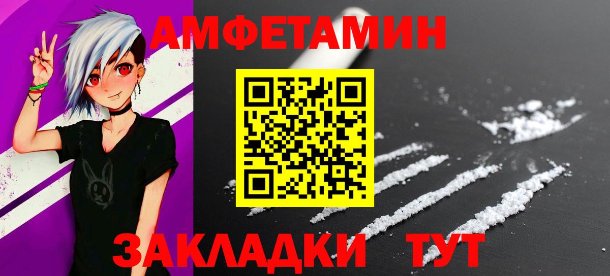 Метамфетамин Methamphetamine Кисловодск