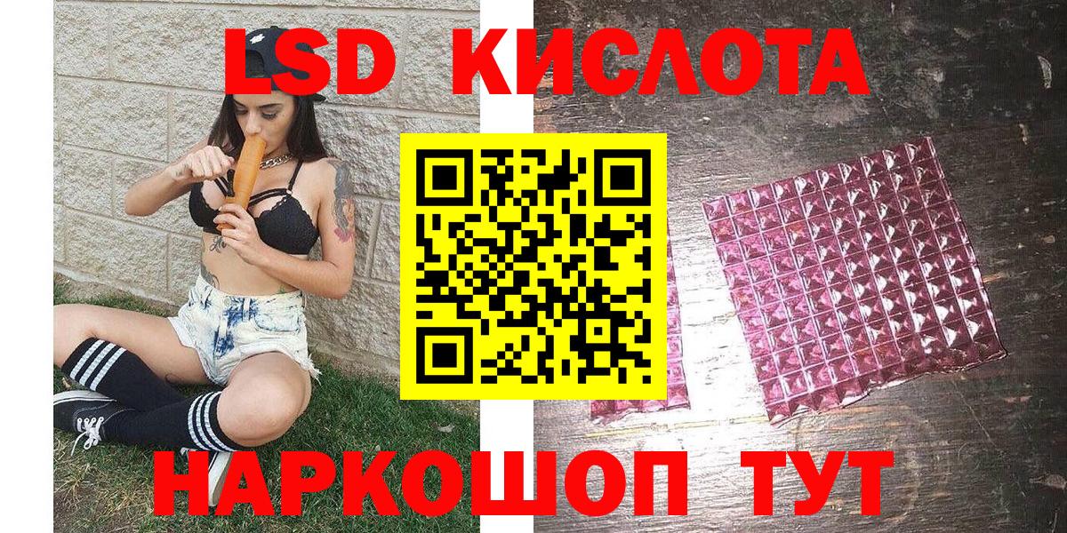 Наркотические марки 1500мкг Кисловодск