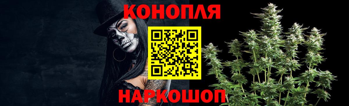 Конопля марихуана  Вход с VPN  Канабис гибрид  Шишки марихуана VHQ  Кисловодск 